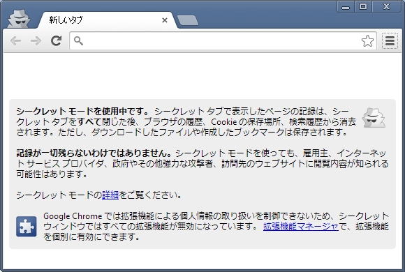  chrome 2