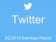 Twitter、予想を上回る売上高　MAUは24％増の2億7100万人に