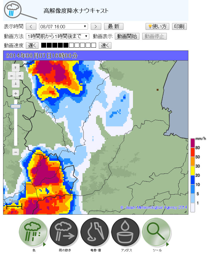 急な雨 雷対策に 5分間隔 250メートル単位で降水予測 高解像度降水ナウキャスト 気象庁が開始 Itmedia News