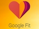 Google、フィットネスウェアラブル「Google Fit」のプレビューSDK公開