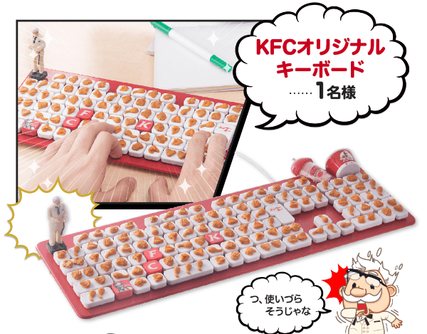 Sogoodカスタム特注。珍しいケンタッキー仕様。激レア品。 KFCのチキンレッグがスーパーカーに変身！？ クリスマス限定RC