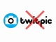 画像投稿アプリ「Twitpic」が9月25日にサービス終了へ　Twitterとの商標問題で