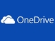 MicrosoftのOneDrive、対応ファイルサイズを10Gバイトまでに拡大