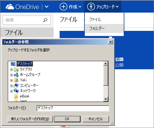  onedrive 2