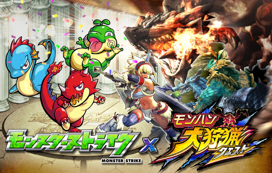 モンスト 世界1300万ユーザー突破 モンハン コラボも Itmedia News