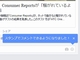 Facebook、コメント欄でもスタンプ利用が可能に　まず日本から