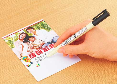 インクジェット年賀はがきに書き込める 年賀状ペン コクヨが発売