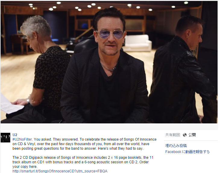 U2のitunesに勝手に入っているニューアルバム無料配信はなぜ不評だったのか