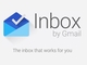Gmailの進化系「Inbox」、招待制でスタート　スヌーズやGoogle Now機能も