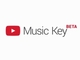 YouTube̍LȂLŁuMusic Key betav͌z9.99hŃItC@\t