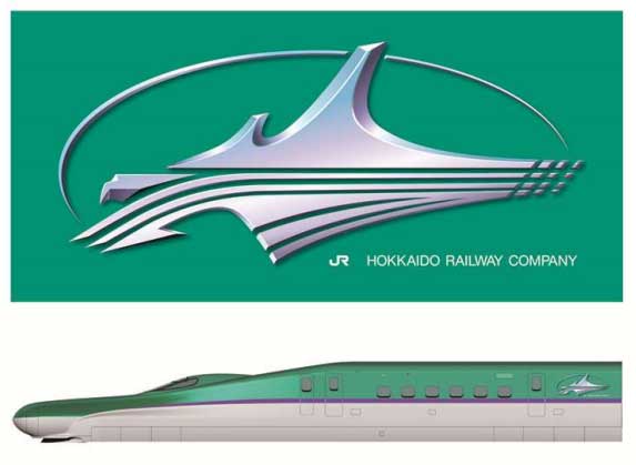 北海道新幹線は「はやぶさ」「はやて」 H5系シンボルマークも決定