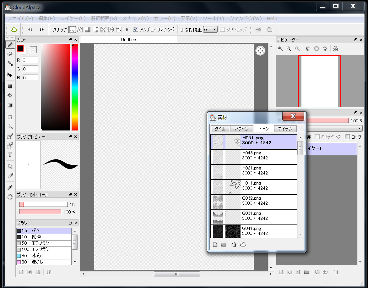 完全無料の漫画制作ソフト Cloud Alpaca 公開 データはクラウドに保存 どこでも描ける Itmedia News