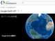 uGoogle Earth APIvA2015N12ɒ񋟏I