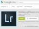 Adobe、Android版「Lightroom」公開　タブレット対応はまだ