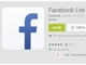 Facebook、2G回線でも使える新興国向け軽量アプリ「Facebook Lite」公開