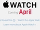 Apple Watchの発売は4月──ティム・クックCEO
