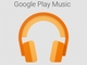 Google Play Music、保存可能曲数がApple iTunes Matchの2倍（5万曲）に