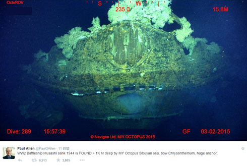 戦艦 武蔵 海底で見つかる Ms創業者ポール アレン氏が報告 Itmedia News