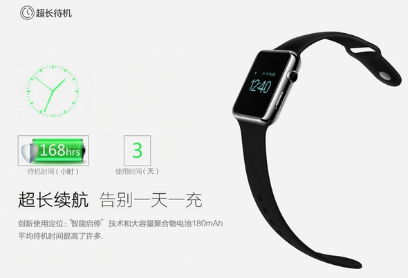 ニセApple Watch、中国に続々登場 200元（約4000円）から - ITmedia NEWS