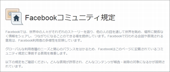  facebook1