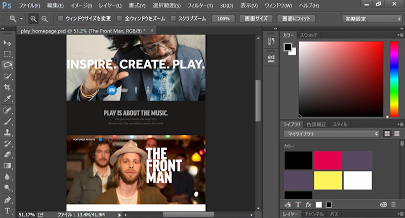 非デザイナー でもできる ゼロから始める Photoshop Illustrator 入門 Itmedia News