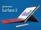 Microsoft、Atom搭載「Surface 3」を499ドルで発売へ