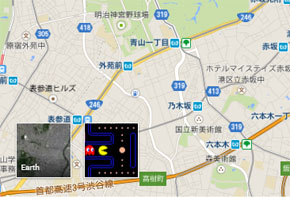 Googleマップにパックマン 地図がそのままゲーム画面に Ingressもパックマン化 Itmedia News