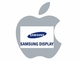 Samsung、Apple専用ディスプレイ製造部門を立ち上げとの報道
