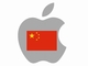 Apple、中国スマートフォン市場でXiaomiから首位奪う──IDC調べ