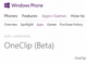 Microsoft、マルチプラットフォームのクリップボード「OneClip」を準備中か