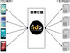 ドコモ、パスワード不要の新認証「FIDO」に対応　「dゲーム」など、指紋や虹彩認証でログイン可能に