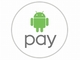 Google、新モバイル決済「Android Pay」発表