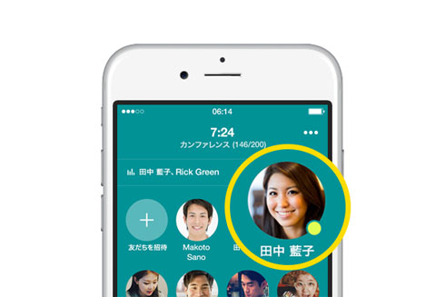 Line 0人までグループ通話できる無料アプリ Popcorn Buzz 公開 Itmedia News