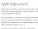 Apple、マップのためのApple版ストリートビューカーの存在を公表