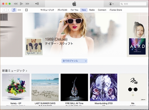 愛知 県 スロット イベントk8 カジノMac／Windows版「iTunes 12.2」公開で「Apple Music」がデスクトップでも利用可能に仮想通貨カジノパチンコtda 2019
