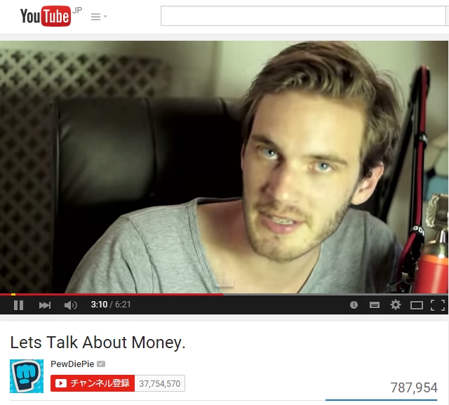 Youtuberのpewdiepieさん 座って叫んでいるだけで年収9億円だけど Itmedia News