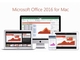 uOffice 2016 for MacvŃ[Xi܂Office 365[U[Ɂj