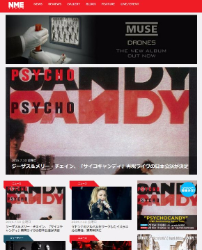 スロット マシン アプリk8 カジノ「NME Japan」オープン　英老舗音楽メディアの日本版仮想通貨カジノパチンコ仮想 通貨 変動 理由