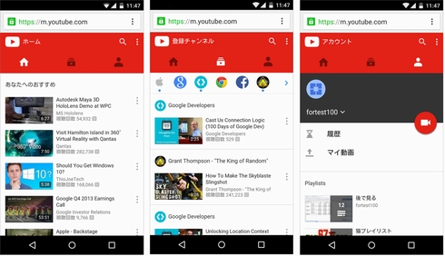 Youtubeのモバイルアプリに端末内動画の編集 投稿機能追加 Itmedia News