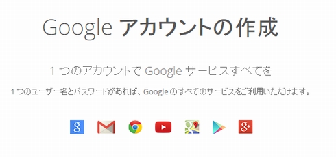 Googleのほとんどのサービスでgoogle プロフィール接続が不要に まずはyoutubeから Itmedia News