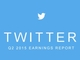 Twitter、61％増益だがMAUの伸びは鈍く「価値伝達の方法を改善する」とジャック・ドーシー暫定CEO