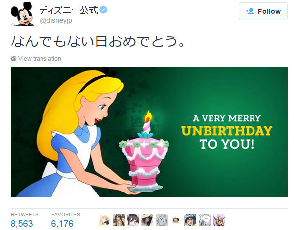 長崎原爆忌に なんでもない日おめでとう ディズニー 公式twitterの 不適切な表現 を謝罪 Itmedia News