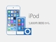 iPodV[YAX܂Apple Storełgih