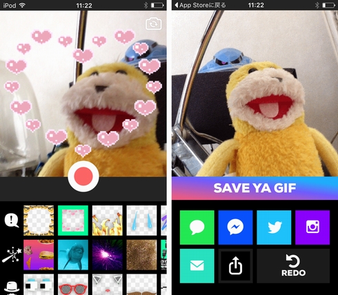 Gifアニメの簡単作成 投稿アプリ Giphy Cam Iphoneアプリのみ Itmedia News