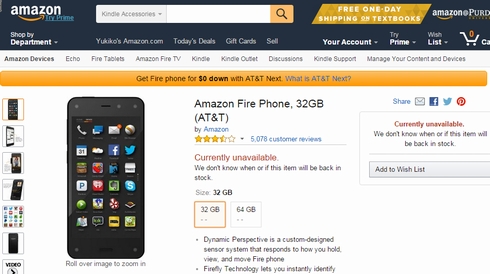  firephone 2