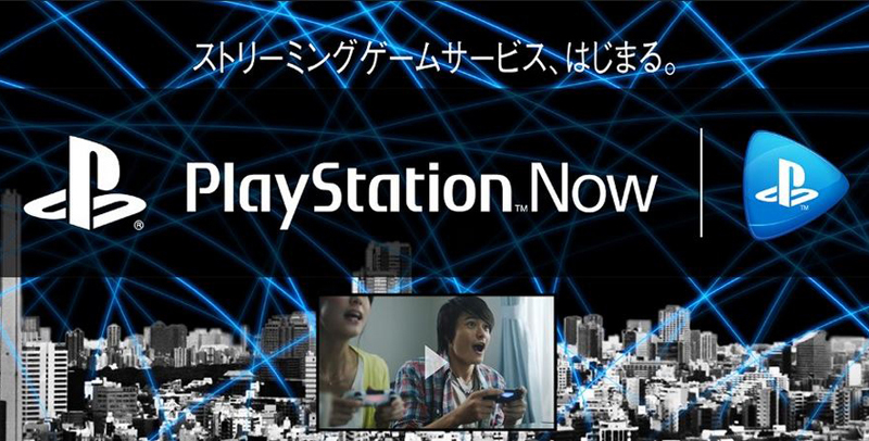 PS3ゲームをPS4／Vitaで遊べる「PlayStation Now」スタート ...