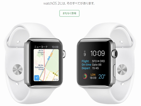  watch os