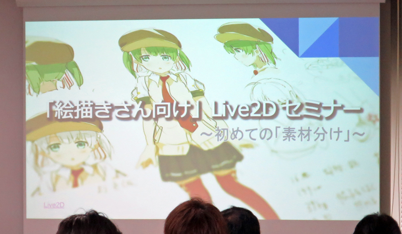 イラストなのにアニメみたい オリジナルキャラを動かせるlive2d 絵描きさんでも使えるコツ 教えます Itmedia News