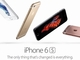 iPhone 6s／6s Plusの発売週末販売台数は記録更新の1300万台超──Apple発表