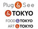 「＆TOKYO」に「似ている」指摘ロゴの仏企業、「日仏友好のためロゴ変えるので支援を」と寄付金募集中